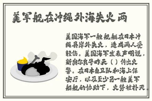 三浦恵里子被义子疯狂暴