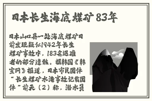 公交车上的程雪柔