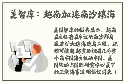 **伊区在2023