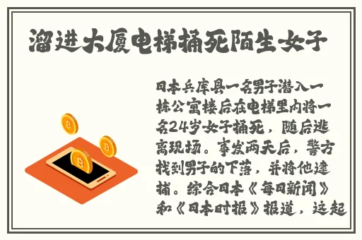 久久精品国产精品亚洲艾草网